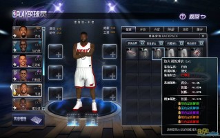  2k16怎么给mc球员装备,nba2k16mc如何换鞋子？